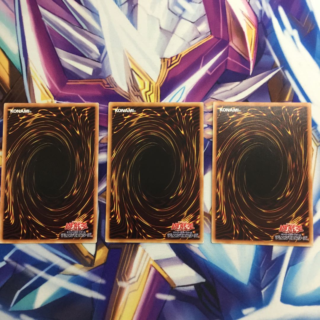 ドラゴンメイド・エルデ　3枚【84879-37】