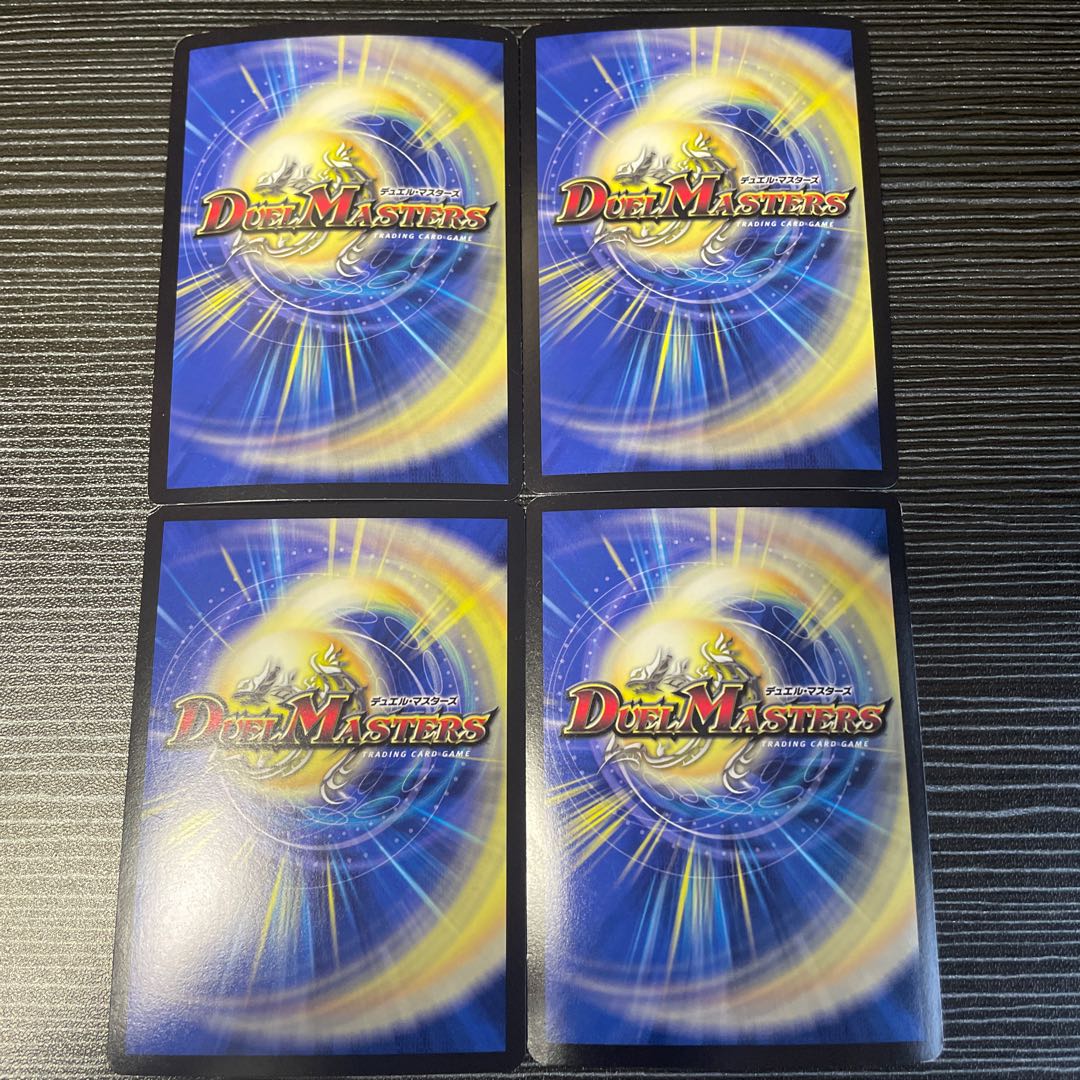 Heresy sink Onikamasu U-foil 295/????