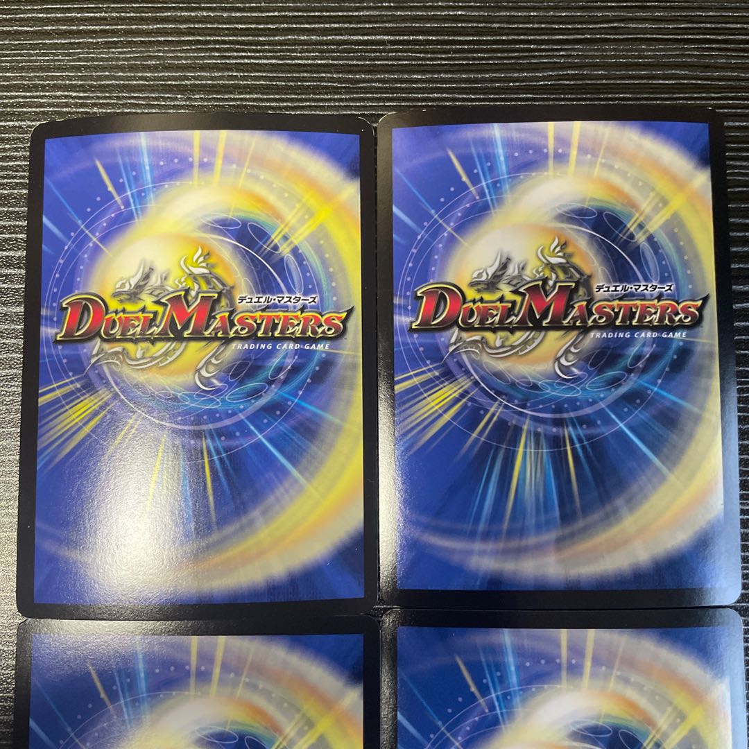 Heresy sink Onikamasu U-foil 295/????