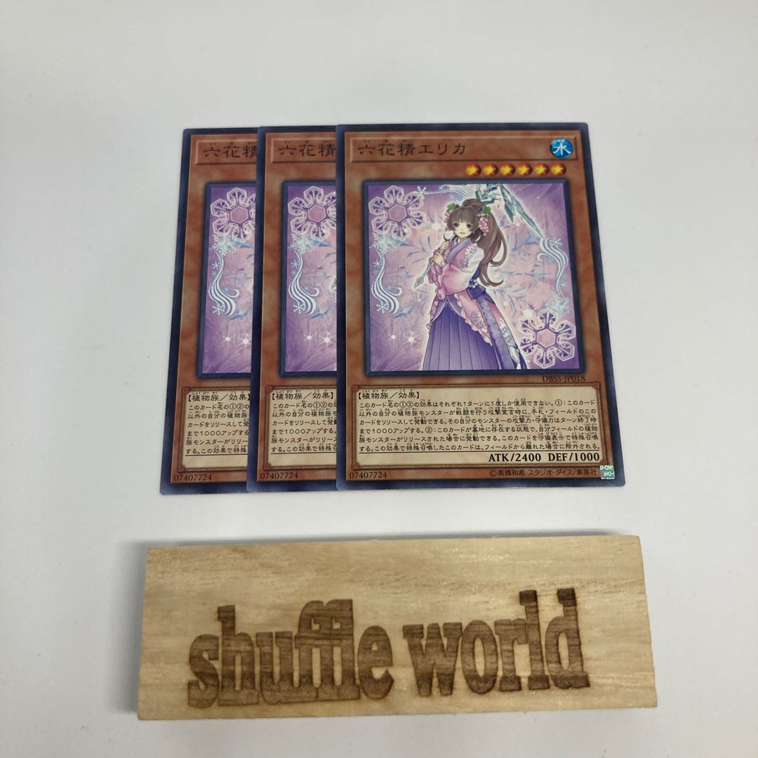 Erica the Rikka Fairy 757