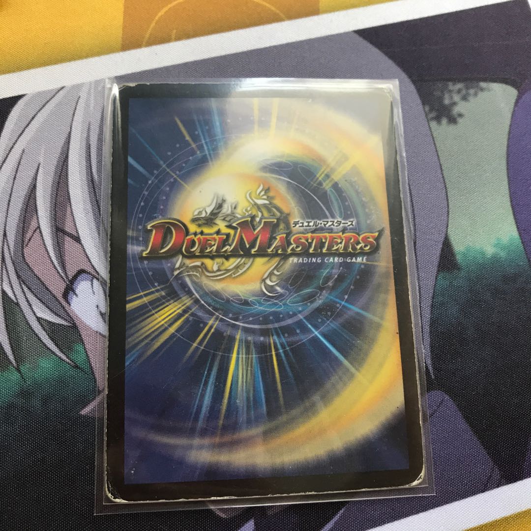 マナクライシス ジャンク品