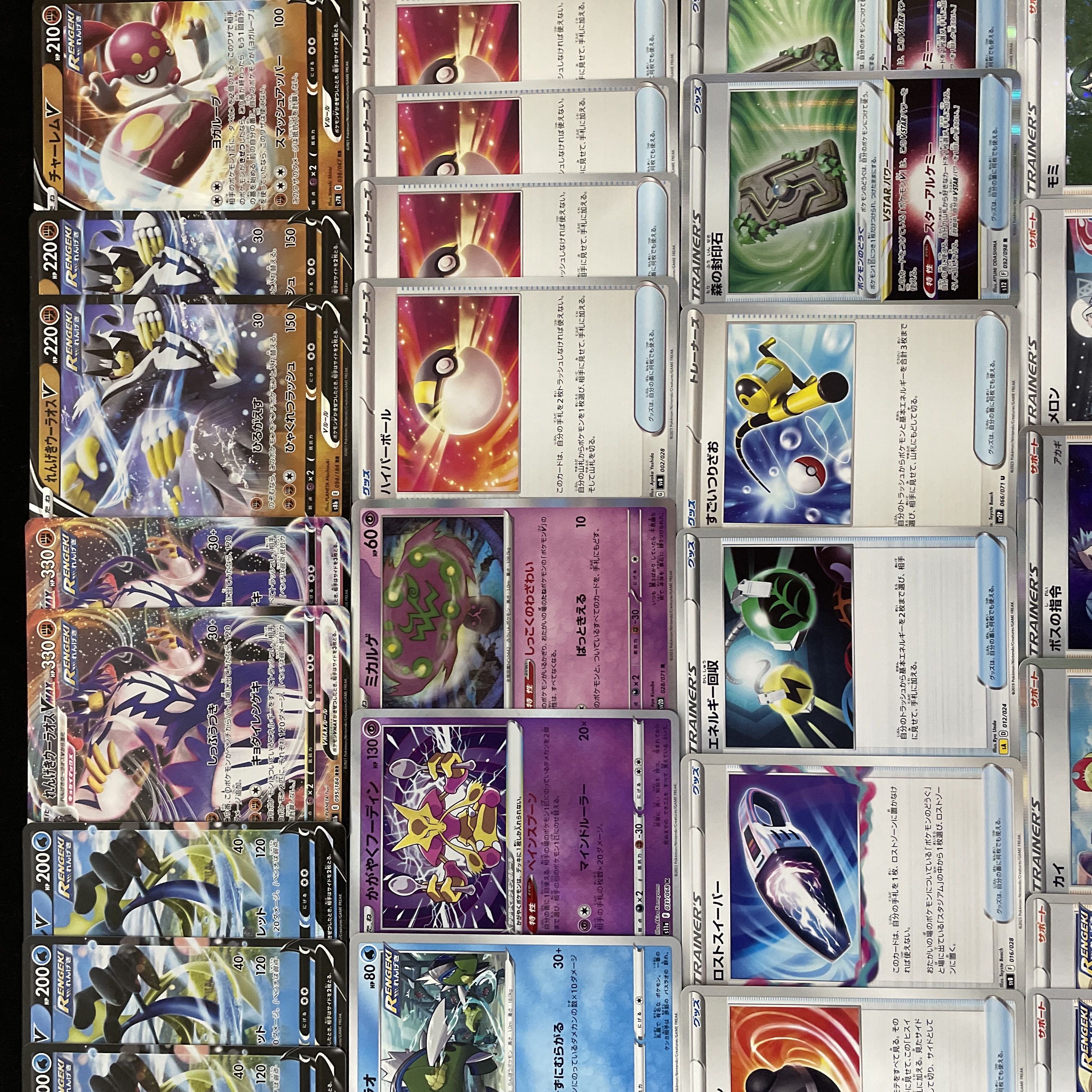 Pokémon Card] No.159 City League Best 4 InteleonVMAX Constructed Deck Pokémon Cards