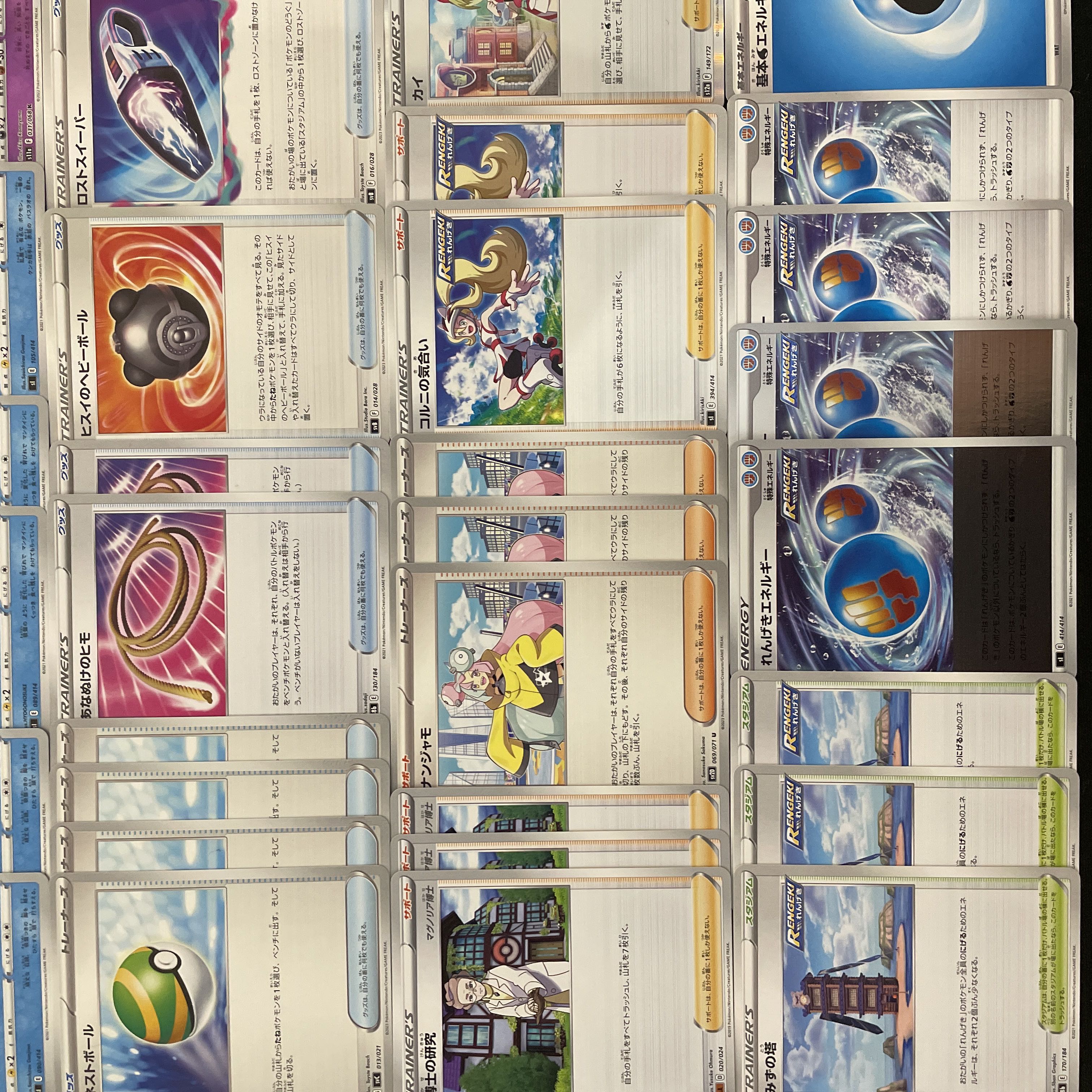 Pokémon Card] No.159 City League Best 4 InteleonVMAX Constructed Deck Pokémon Cards