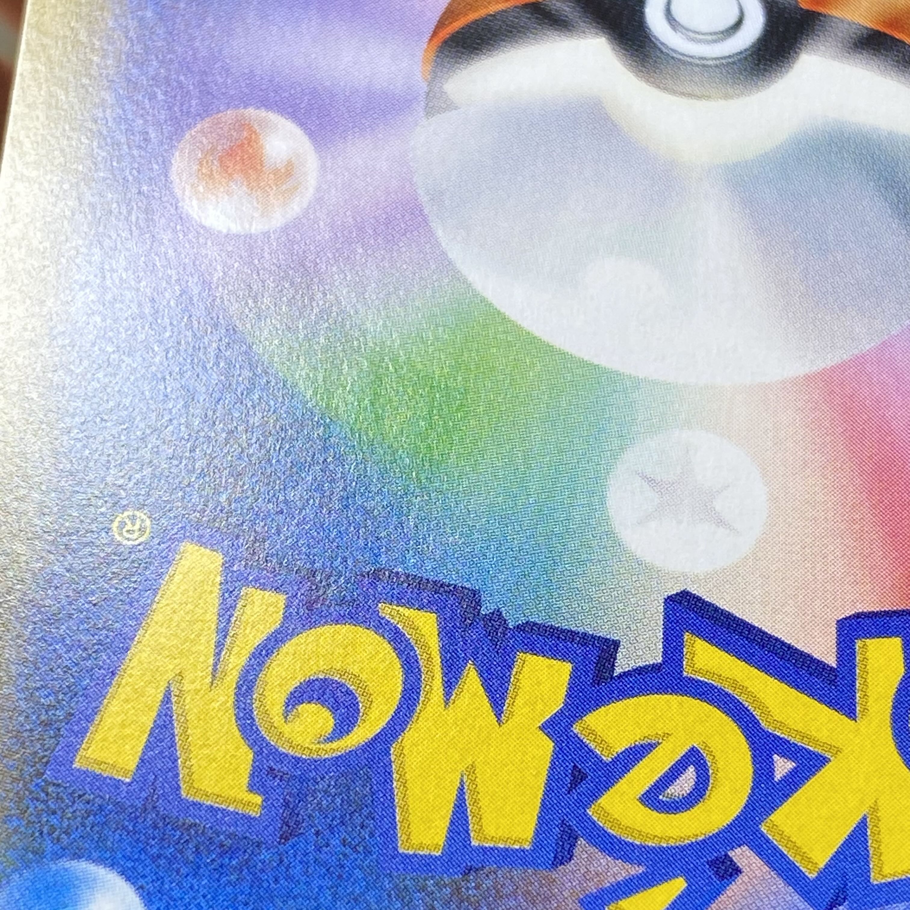 サナ(SR仕様) 185/171