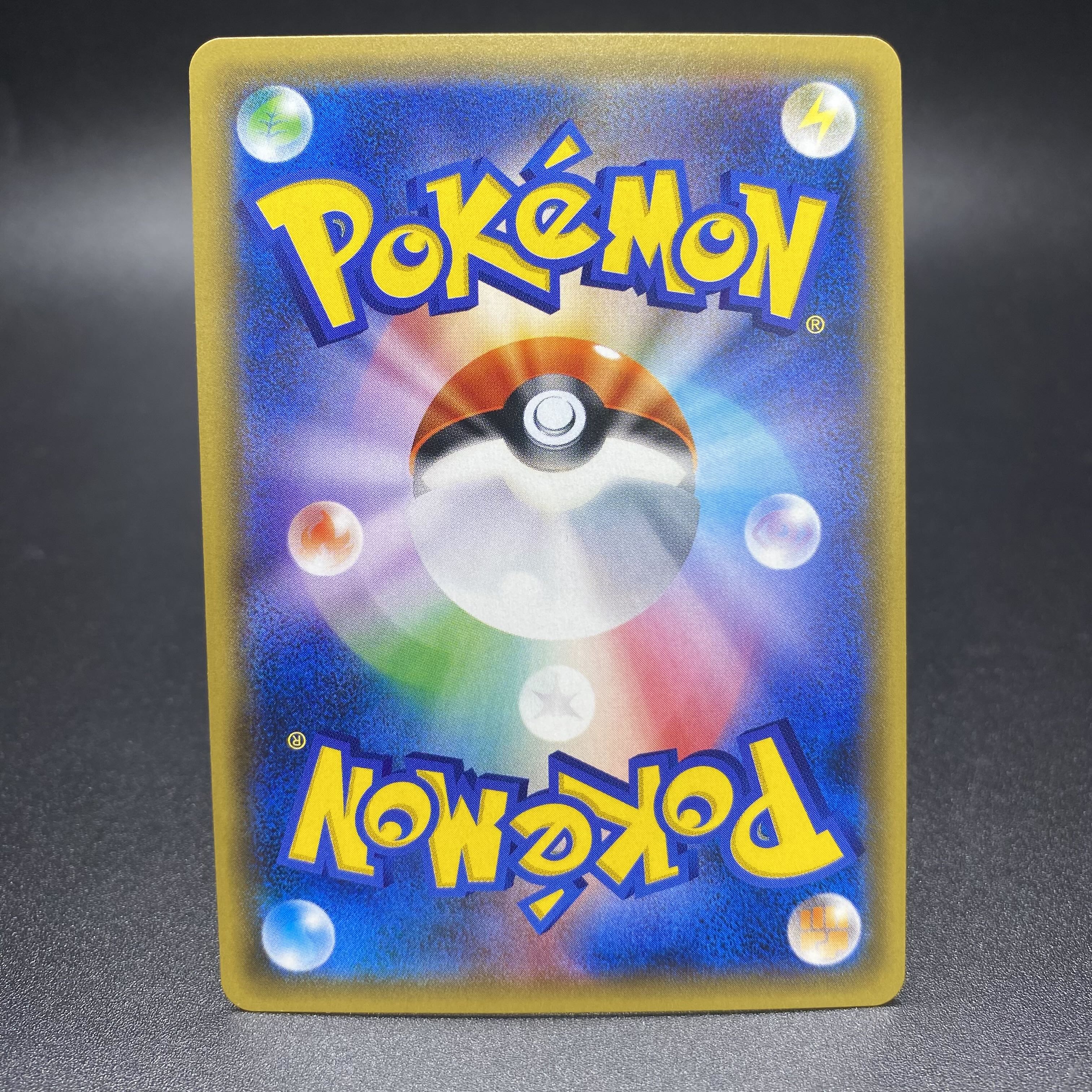 サナ(SR仕様) 185/171