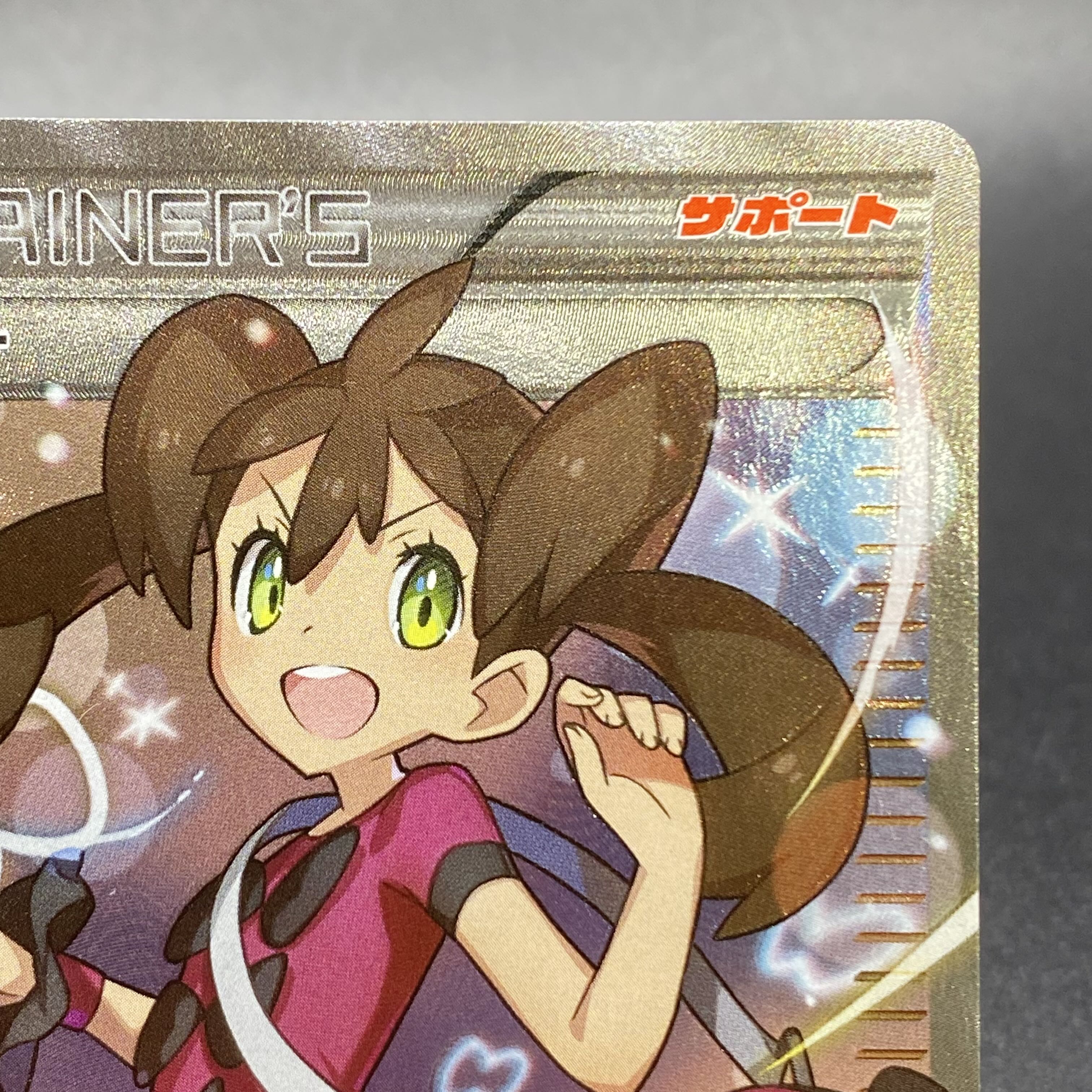 サナ(SR仕様) 185/171