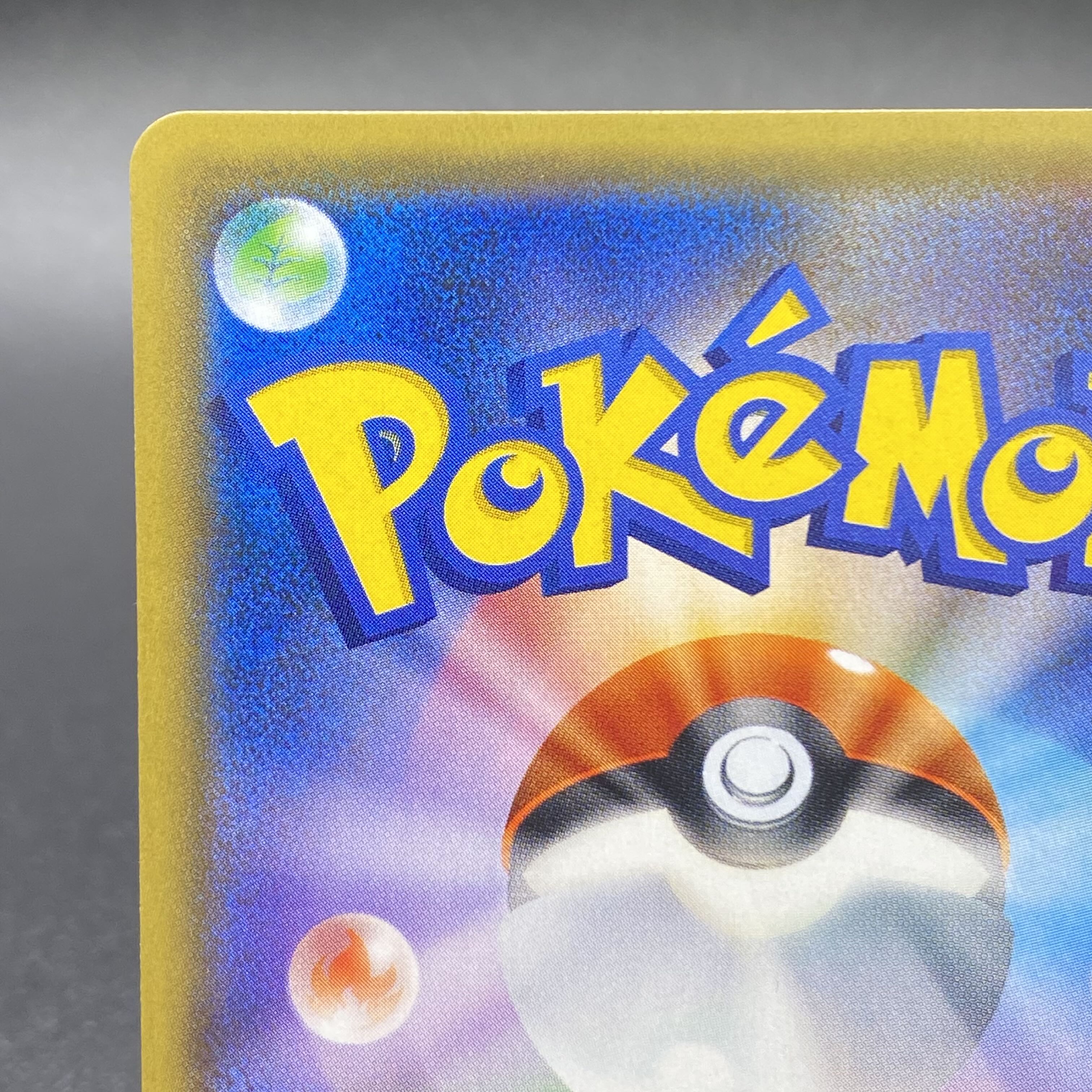 サナ(SR仕様) 185/171