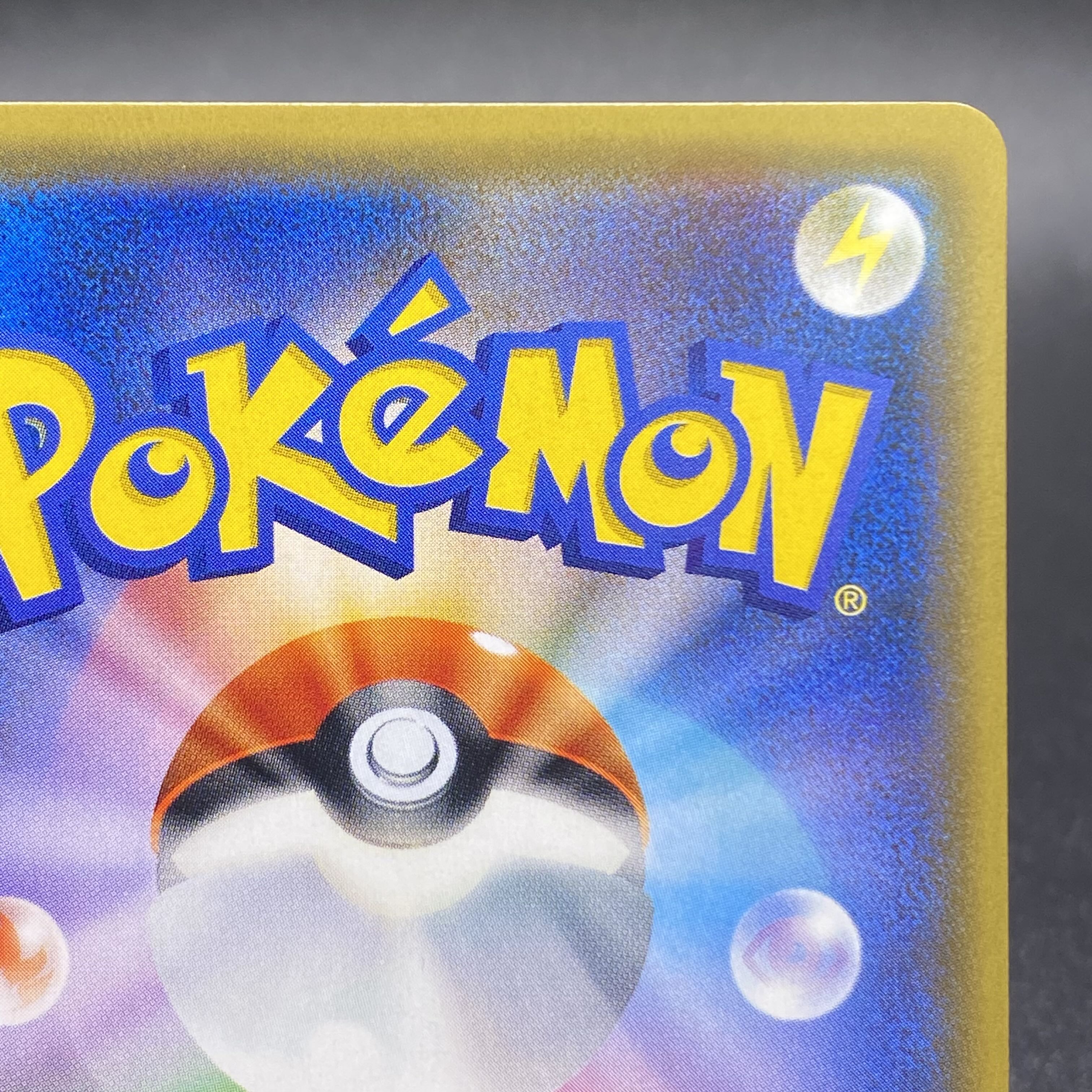 サナ(SR仕様) 185/171