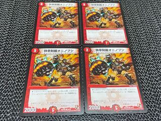 【TAKUMI】鉄拳制裁オニノブシ C 48/55 4枚　い-809