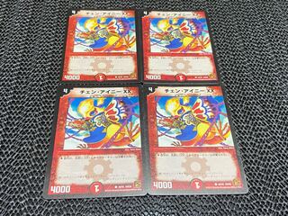 【TAKUMI】チェン・アイニー XX(通常) C 48/55 4枚　い-810