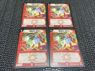 【TAKUMI】爆裂B-BOY U 63/110/Y8 4枚　い-817