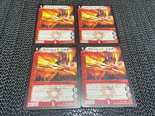 【TAKUMI】ワインレッド・ドラグーン U 28/55 4枚　い-831