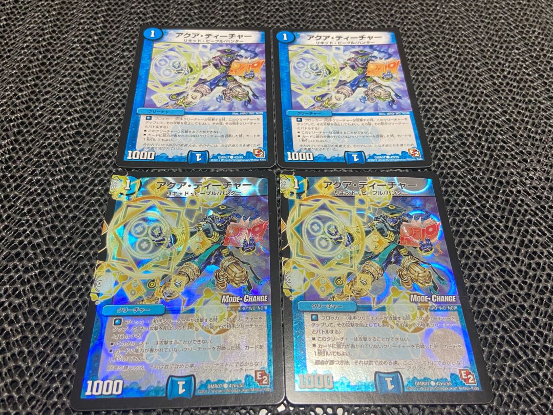 【TAKUMI】アクア・ティーチャー C 4枚　い-834 4枚