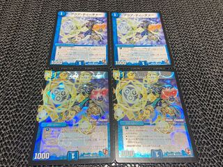 【TAKUMI】アクア・ティーチャー C 4枚　い-834