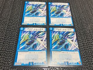 【TAKUMI】アクア・シャークス C 82/110 4枚　い-836