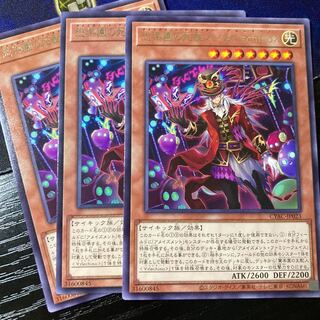 恐楽園の死配人 ＜Arlechino＞ レア JP023 1枚