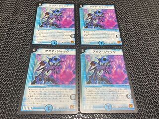 【TAKUMI】アクア・ジャック C 41/55 4枚　い-840