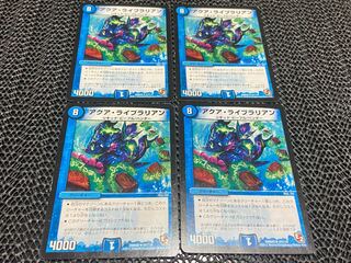 【TAKUMI】アクア・ライブラリアン U 47/110 4枚　い-841