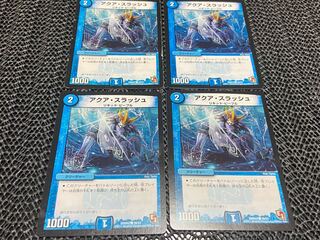 【TAKUMI】アクア・スラッシュ C 39/54 4枚　い-842