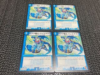 【TAKUMI】アクア戦士 バットマスク(通常) C 39/55 4枚　い-845