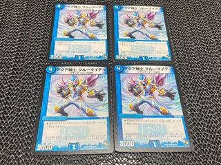 【TAKUMI】アクア戦士 ブルーマイティ C 39/55 4枚　い-846