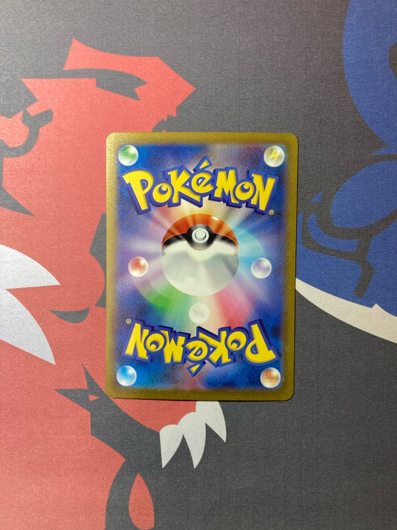 Alakazamex SAR 203/165