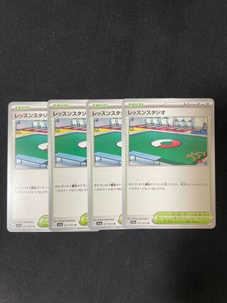 レッスンスタジオ U 071/073