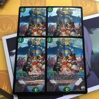 トレジャーマップ プロモ 4枚