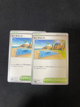 ビーチコート U 078/078