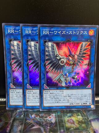 遊戯王スタジオ 4481 RR-ワイズ・ストリクス スーパーレア JP071