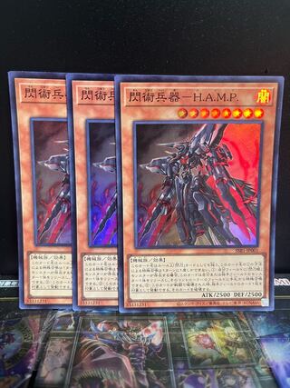 遊戯王スタジオ 4485 閃術兵器-H.A.M.P スーパーレア JP001