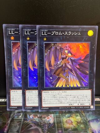 Yu-Gi-Oh Studio 4486 LL-Prom Slash Super Rare JP037