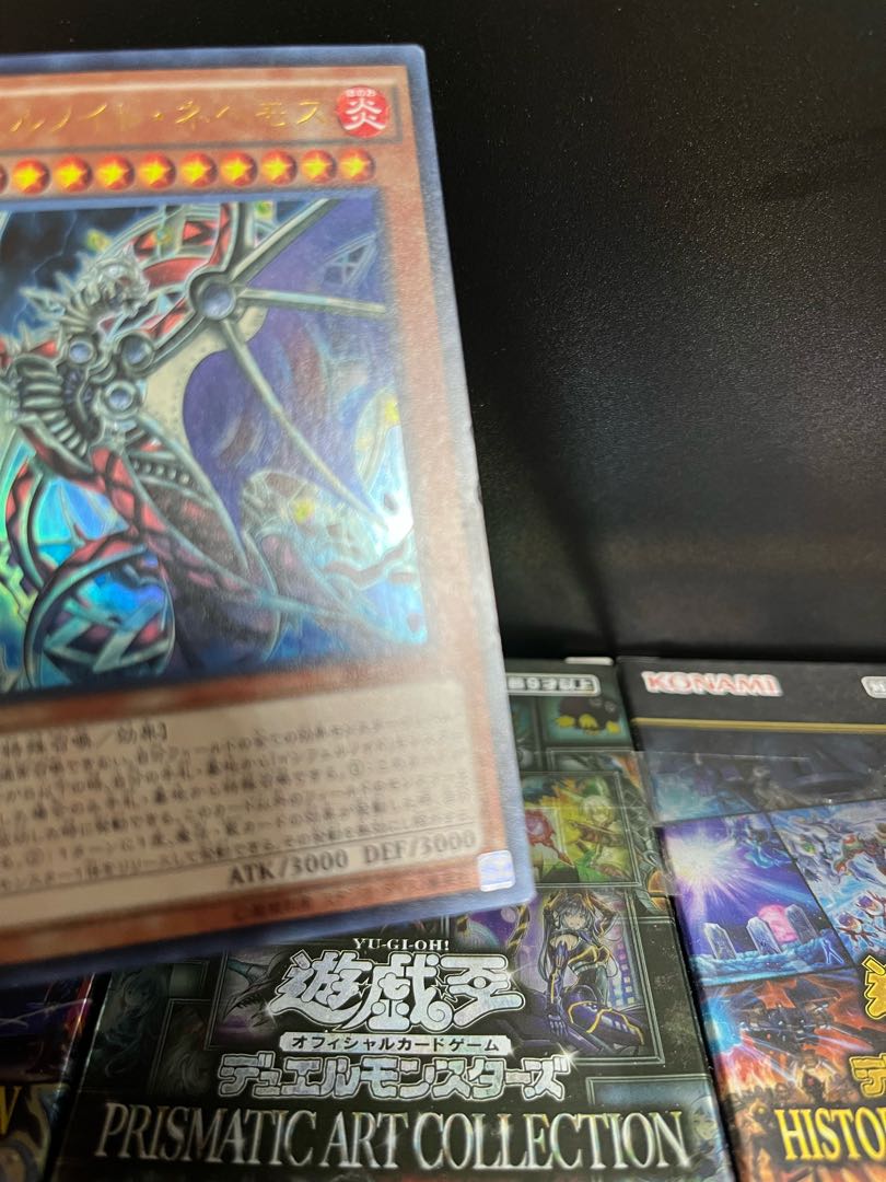 遊戯王スタジオ 4500 特価品 インフェルノイド・ネヘモス ウルトラレア JP019 1枚