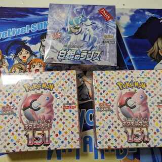 ポケモンカード１５１Box２箱、白銀のランス1箱 全てシュリンク付き
