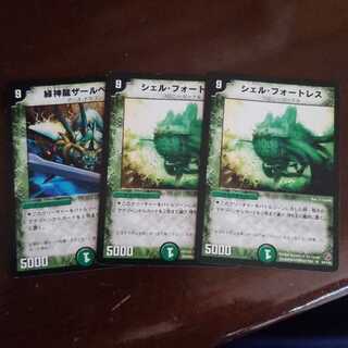 シェル・フォートレス2　ザールベルグ1