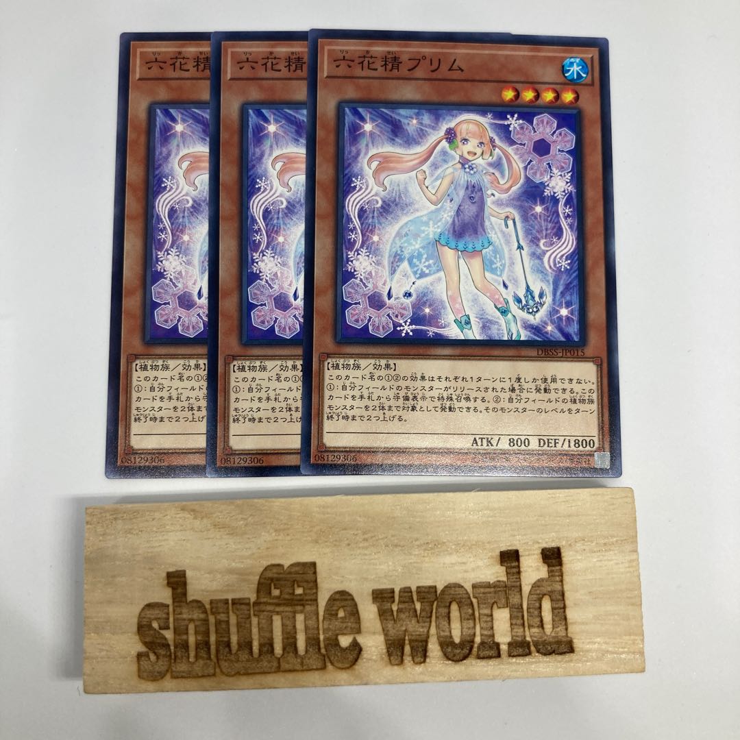 Primula the Rikka Fairy 778