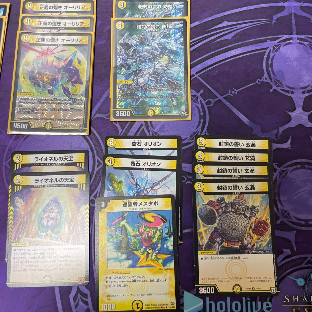 白単ドランゴルギーニ