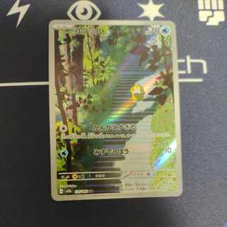 コダック AR 175/165