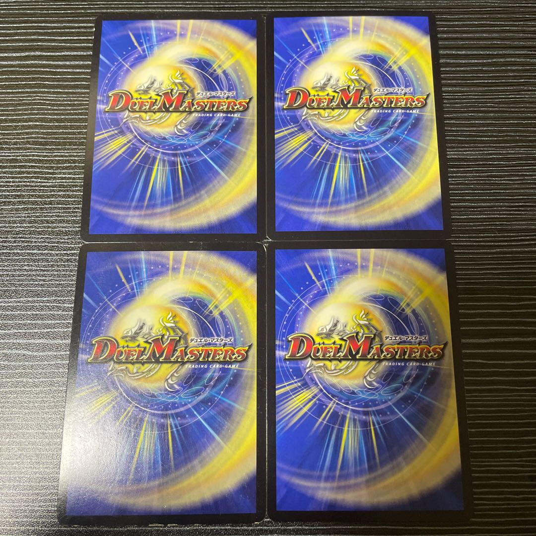 不死帝 ブルース SE (秘)V1a/(秘)V2