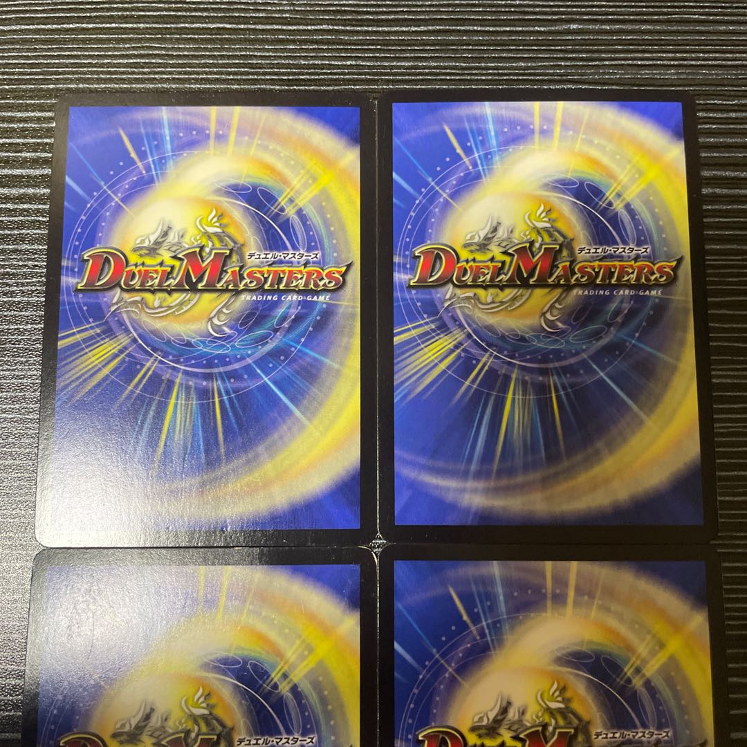 不死帝 ブルース SE (秘)V1a/(秘)V2