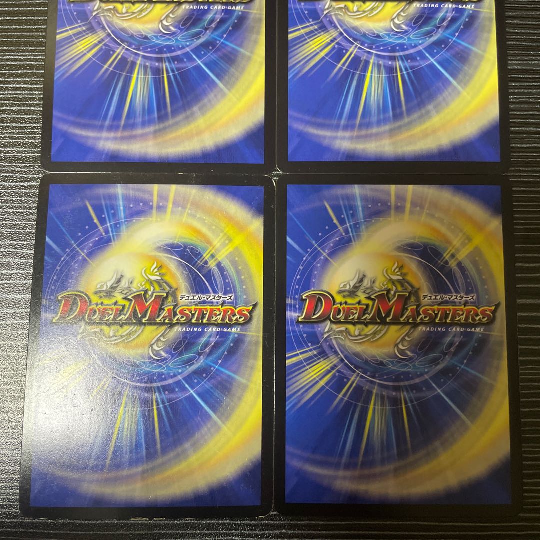 不死帝 ブルース SE (秘)V1a/(秘)V2