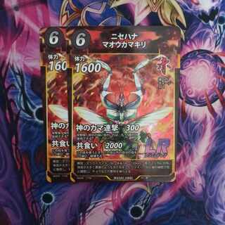 蟲神器　ニセハナマオウカマキリ