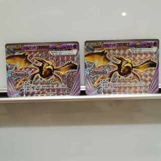 クロバットBREAK(ポケモンカードジム) PROMO XY-P」の激安通販