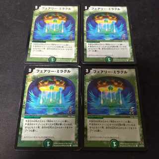 Fairy Miracle cc foil 4 sheets