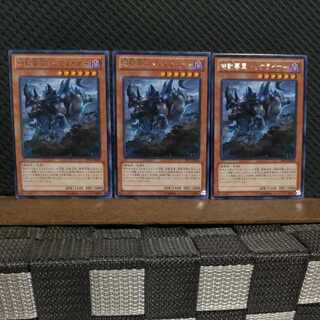 【ぽぽたん】遊戯王  2177  機動要犀 トリケライナー  3枚  レア