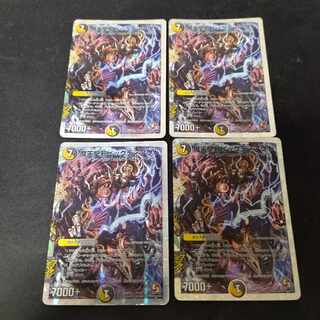 魔天聖邪ビッグディアウト 4枚 (スーパーデッキ仕様) 7/13