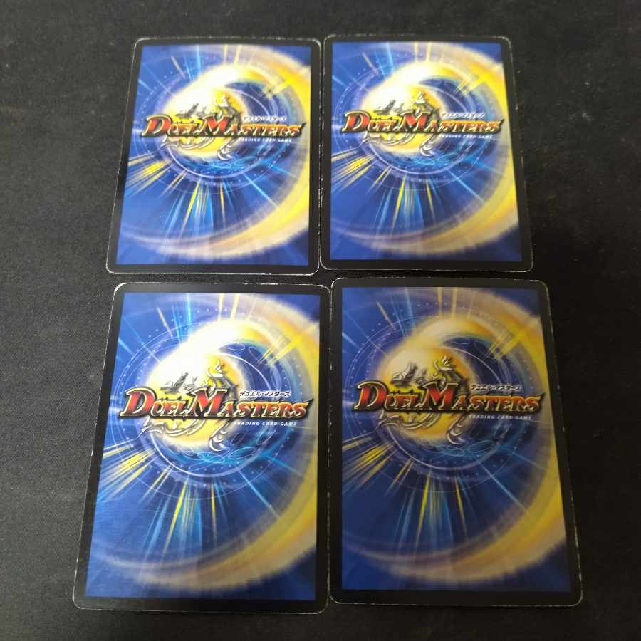 Reverse princess Jigglypuff(MODE CHANGE) U-foil 21m/55 4 pieces, many scratches