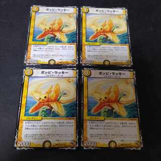 Poppi Chansey R 11/37 4 sheets 4枚