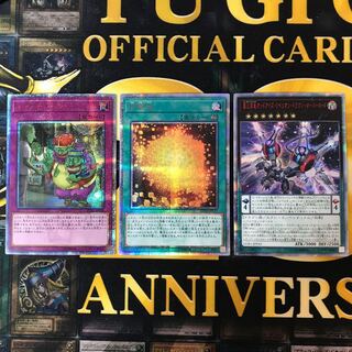 ワイト様 確認 方界法 覇王黒竜 キャッチコピー