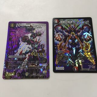 ブラックアウト＆レッドゾーンx 1枚